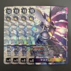 マスティモン/プロモ/4枚セット/デジモンカード - メルカリ