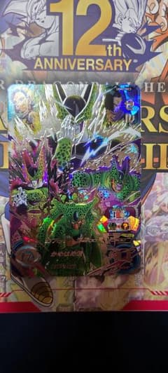 UGM2-SEC3のサムネイル