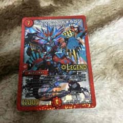 デュエルマスターズのサムネイル