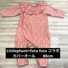 【futafuta】花柄フリルロンパース 80cmのサムネイル