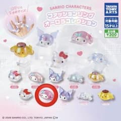 Sanrio Characters ファッションリング オーロラコレクションのサムネイル