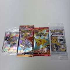 ポケモンカード】未開封パック コレクション引退品 まとめ売り - メルカリ