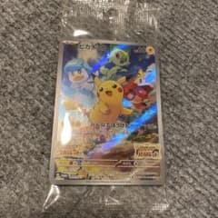 【未開封】ポケモンカード　みんなでぼうけんのサムネイル
