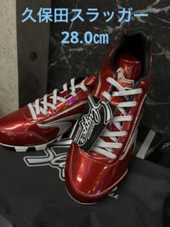 久保田スラッガー 28.0㎝　野球 スパイク レッド エナメル 久保田スラッガー 28.0㎝ 野球 スパイク レッド エナメル - メルカリ