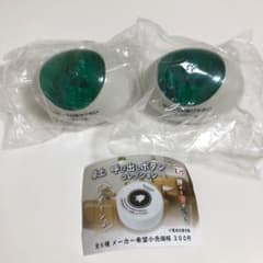 ガチャガチャ　卓上呼び出しボタン　楕円形グリーン2個のサムネイル
