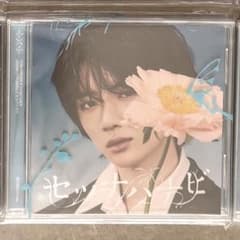 TXT ボムギュ セツナハナビCD 封入特典付き シリアルなしのサムネイル