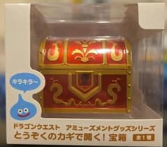 未開封」ドラゴンクエストアミューズグッズシリーズとうぞくのカギで