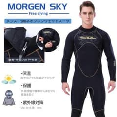 【美品】ウェットスーツ メンズ Sサイズ 冬用 5mm MORGEN SKYのサムネイル