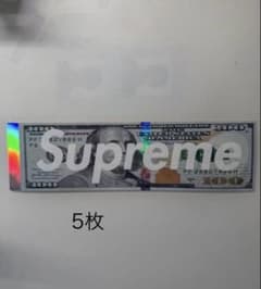 Supreme 100ドル札デザイン ステッカー 5枚セット Supreme 100ドル札デザイン ステッカー 5枚セット - メルカリ