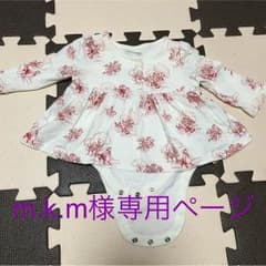 babyGAP  3-6m ロンパース ワンピース プティマインロンパースセットのサムネイル