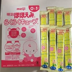 明治ほほえみ らくらくキューブ 24袋＋9袋のサムネイル