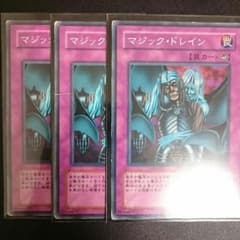 マジックドレイン 三枚セットのサムネイル