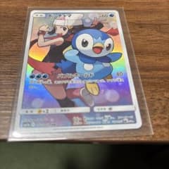ポッチャマ CHR サン&ムーン 強化拡張パック ドリームリーグ キラ 052… ポッチャマ CHR サン&ムーン 強化拡張パック ドリームリーグ キラ 052
