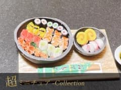 お取り置き中【超ミニチュアフード】寿司C　　★その他同梱は150円引のサムネイル
