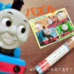 新品未開封！きかんしゃトーマス☆ジクソーパズルのサムネイル