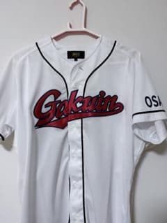 ZETT大阪学院 野球ユニフォーム 背番号0 Lサイズ ZETT大阪学院 野球ユニフォーム 背番号0 Lサイズ - メルカリ