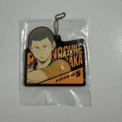 ハイキュー!! 田中龍之介 ラバーチャームのサムネイル
