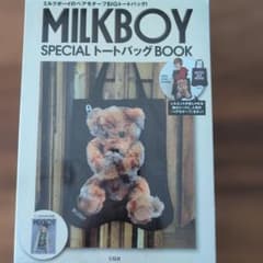 MILK BOYトートバッグ　新品未開封のサムネイル