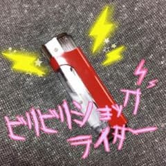 ビリビリライター⚡︎⚡︎のサムネイル