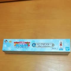 艦これ一番くじ ロングポスター榛名改二のサムネイル