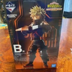 ヒロアカ　1番くじ　B賞　爆豪　フィギュアのサムネイル
