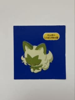 ポケモンパン　キャラデコシール　ポケスリ　ニャオハのサムネイル