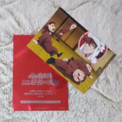 忍たま乱太郎　映画　入場特典　8週目のサムネイル