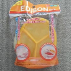 新品 未開封 エジソン babyコンテナ 離乳食のサムネイル