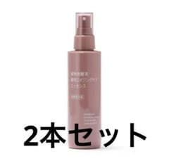 MUJI 植物発酵液 薬用エイジングケアエッセンス 150ml 2本セット