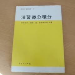 teru8409様 リクエスト 2点 まとめ商品のサムネイル