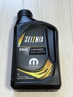 セレニア　エンジンオイル　5w-40  フィアット　純正オイル　10本のサムネイル
