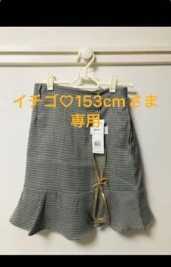 ベルト付きチェックスカートのサムネイル