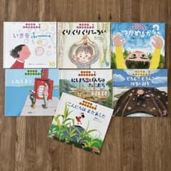 ちいさなかがくのとも 7冊セット 福音館書店 まとめ売り 絵本 - メルカリ