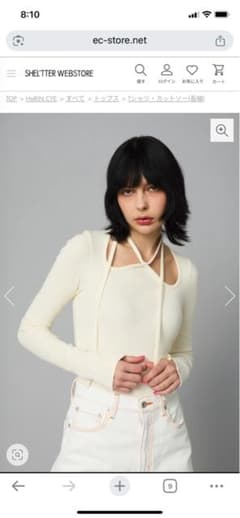 HeRIN.CYE アイボリー クロスストラップ 長袖トップス FREEサイズのサムネイル
