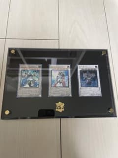 遊戯王 三極神セット ディスプレイフレーム付 遊戯王 三極神セット ディスプレイフレーム付 - メルカリ