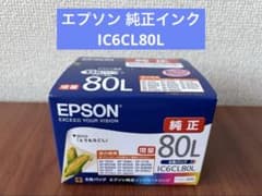 エプソン IC6CL80L インク 6色パック とうもろこし 純正 - メルカリ