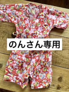 120cm 甚平のサムネイル
