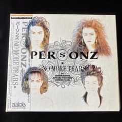 PERSONZ/NO MORE TEARS パーソンズ ロック - メルカリ