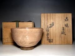 九代 三輪休雪(雪堂) 萩焼茶碗 　　　　　　　　　　　　　　　m920 九代 三輪休雪(雪堂) 萩焼茶碗 穏やかな和の味わい m920 - メルカリ