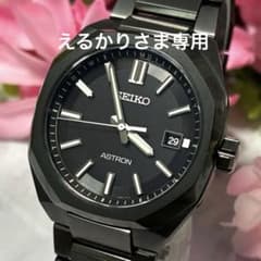 極美品】セイコー アストロン ネクスター ブラックチタン SBXY083