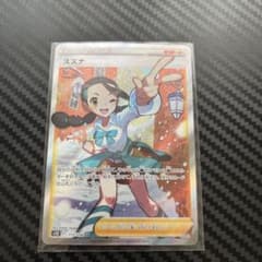 A*読様 スズナ SR PSA10 S12 パラダイムトリガー 113/098 スズナ sr psa10 S12 パラダイムトリガー 113/098 - メルカリ