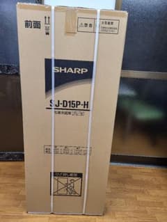 SHARP 冷凍冷蔵庫 SJ-D15P-H グレー系 - メルカリ