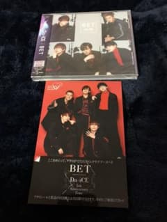 Da-iCE未開封CD  おまけ付きのサムネイル
