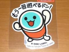 和田ドンページ 和田どん - Search / X