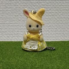シルバニア はなぞのウサギファミリー キーホルダー 黄色のサムネイル