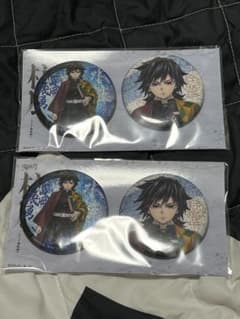 鬼滅の刃 冨岡義勇 グリッター缶バッジセット　柱展のサムネイル