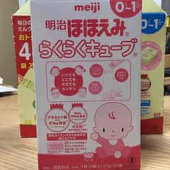 明治ほほえみらくらくキューブ☆29本セットのサムネイル