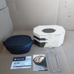 スノーピーク  peak コロダッチ オーバル CS-503 トング付き スノーピーク snow peak コロダッチ オーバル CS-503 トング付き