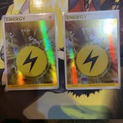ホロン 基本雷エネルギー 2枚セットのサムネイル