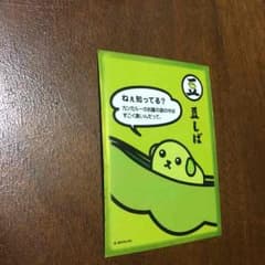 デュエマスリーブ×40のサムネイル